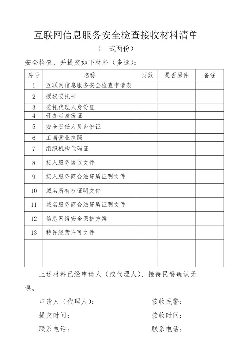 行业视角：淄博盛隆重工的崛起与革新