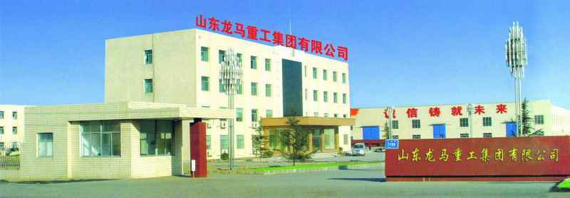 重型机械制造业——推动现代化建设的力量